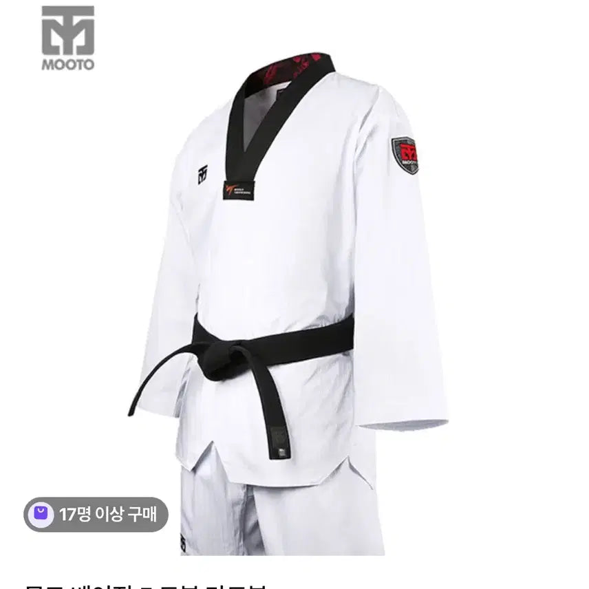 [BUNJANG] MUTO Dobok (M) - Size 160 / 무토도복 160