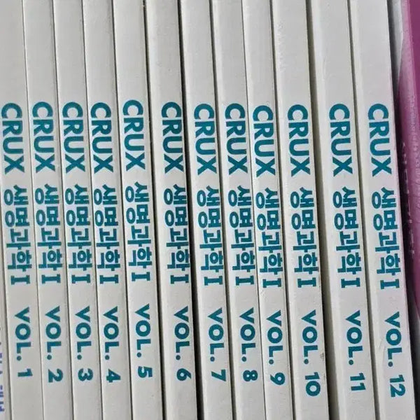 [BUNJANG] CRUX Life Science Vol. 1-12 Bundle Set / 2025 강대 크럭스 CRUX 전권 생명과학1 12권 일괄