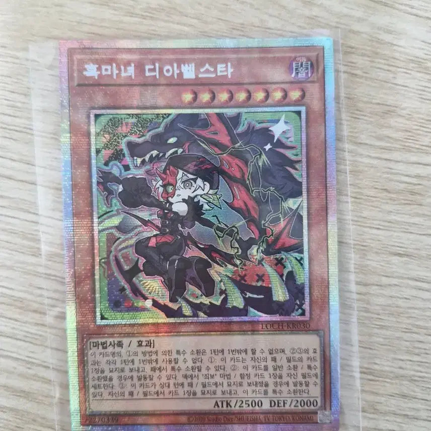 [BUNJANG] Yu-Gi-Oh! Trading Card Bundle Set / 유희왕 카드 일괄로 팝니다