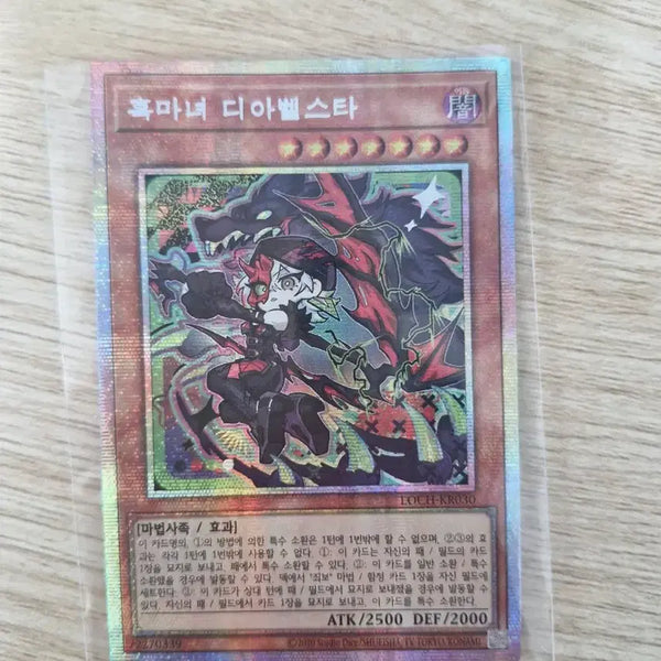 [BUNJANG] Yu-Gi-Oh! Trading Card Bundle Set / 유희왕 카드 일괄로 팝니다