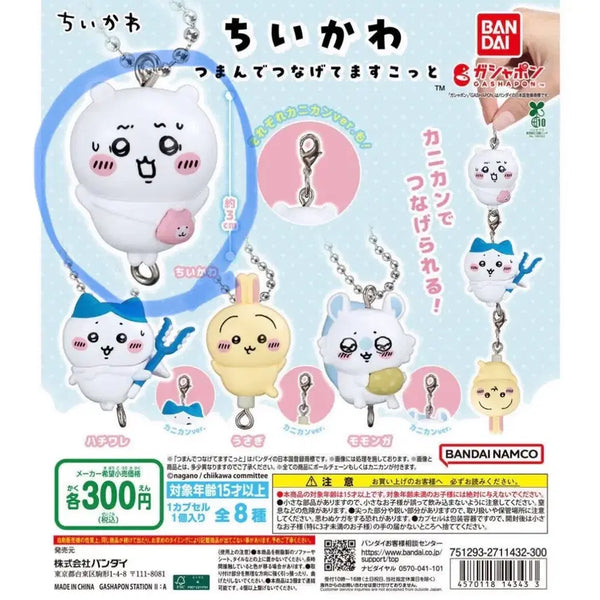 [BUNJANG] Chikawa Hanging Gacha Charm / 먼작귀 치이카와 대롱대롱 연결 가챠