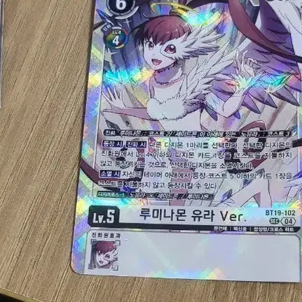 [BUNJANG] Digimon Card Lumimons Yuray Ver. BT19-102 Level 5 / 디지몬 카드 루미나몬 유라 Ver.
