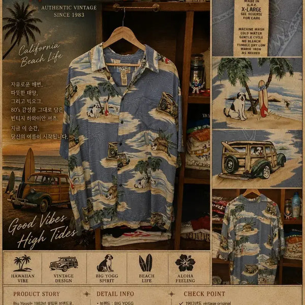 [BUNJANG] Big Dogs 1983 Original Hawaiian Shirt - Made in USA XL / BIG DOGS 1983 USA 오리지널하와이안 셔츠