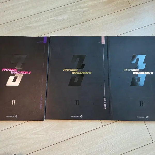 [BUNJANG] Bae Ki-beom Physics 2: 3-Cycle Problem Set / 배기범 물리학2 3순환