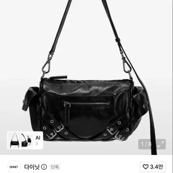 [BUNJANG] Dainit Stud Pocket Bag Black / 다이닛 스터드 포켓백 블랙 STUD POCKET BAG IN BLACK