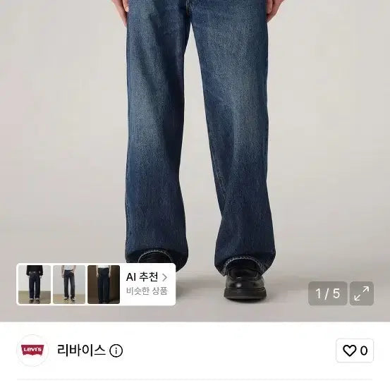 [BUNJANG] Levi's 578 Baggy Jeans A4750-0045 Size 32/32 / 리바이스 578 배기 진 A4750-0045 32/32