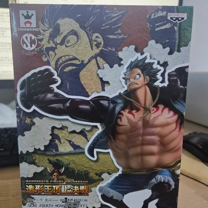 [BUNJANG] Banpresto One Piece Gear 4 Boundman King of Artist Monkey D. Luffy Figure (Special Color) / 반프레스토 원피스 기어 4 바운드맨 조형왕 루피 피규어