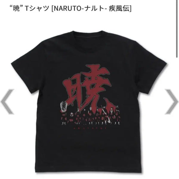 [BUNJANG] COSPA Naruto Akatsuki Itachi T-shirt - Size L / (미착용) COSPA 코스파 나루토 아카츠키 이타치 티셔츠 L사이즈