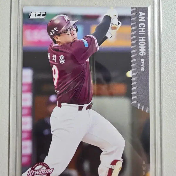 [BUNJANG] Kiwoom Heroes Anchihong 2026 KBO SCC Away Baseball Card / 2026 kbo scc 안치홍 베이스(어웨이) 카드 판매 키움히어로즈