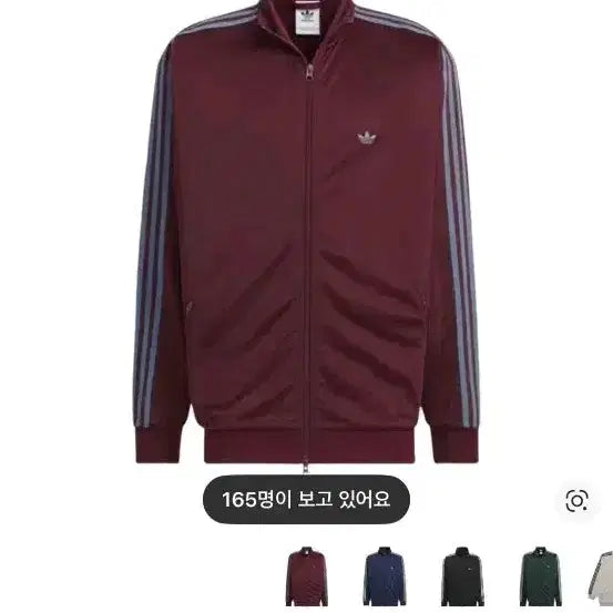 [BUNJANG] Adidas Beckenbauer Burgundy Maroon Track Top Jersey (Size S) / S) 아디다스 버건디 BB 마룬 베켄바우어 트랙탑 져지
