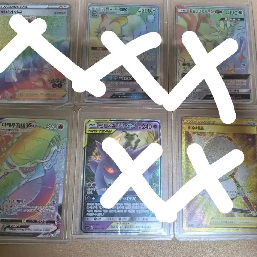 [BUNJANG] Pokemon TCG HR, UR, Tag Team Cards / 포켓몬카드 hr,ur,tag team