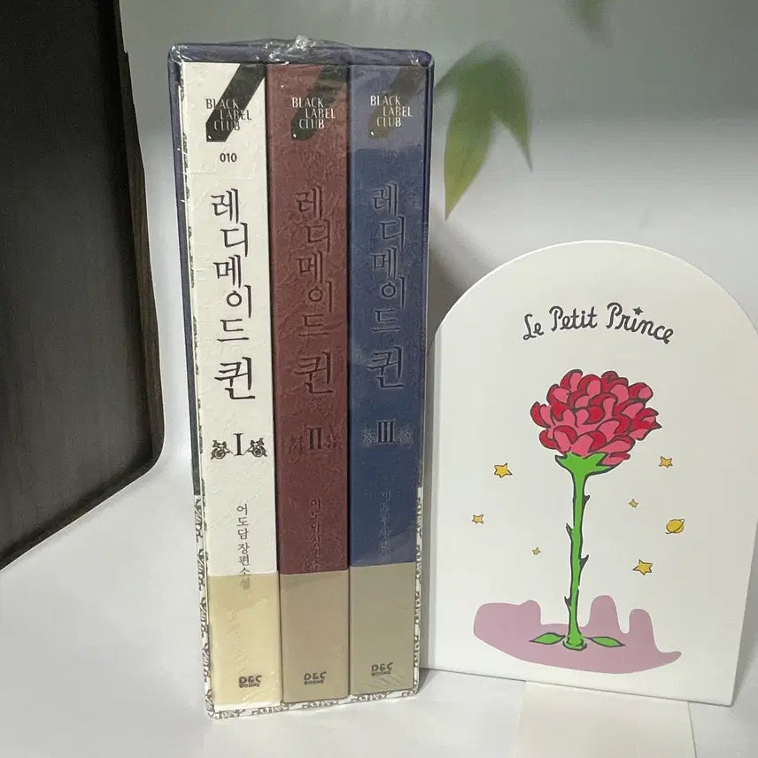 [BUNJANG] Readymade Queen Complete Box Set (Volumes 1-3) / 미개봉 박스 세트 / 레디메이드 퀸 세트 - 전3권