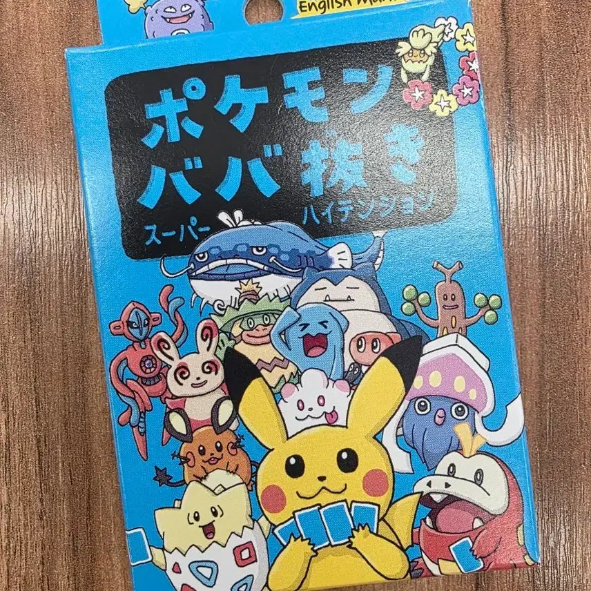 [BUNJANG] Pokemon High Tension Card Game / 포켓몬스터 포켓몬 바바누키  하이텐션 카드 게임