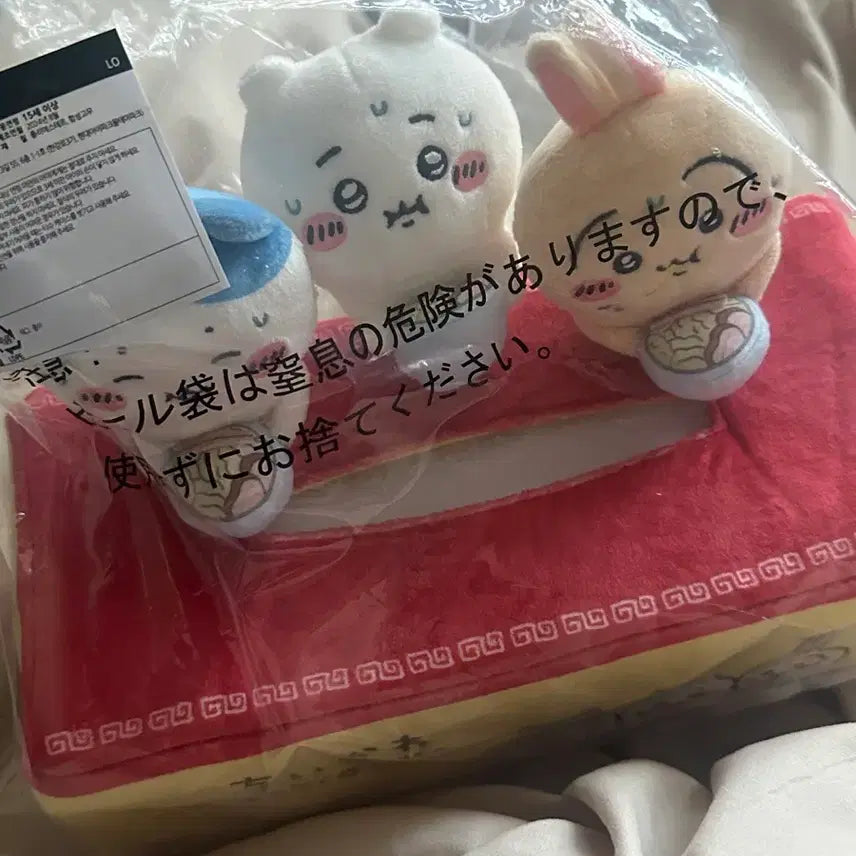 [BUNJANG] Chiikawa Ramen Ichiban Kuji Last One Prize Tissue Case / 먼작귀 치이카와 ~다 함께 라멘~ 이치방쿠지 라스트원상 휴지케이스