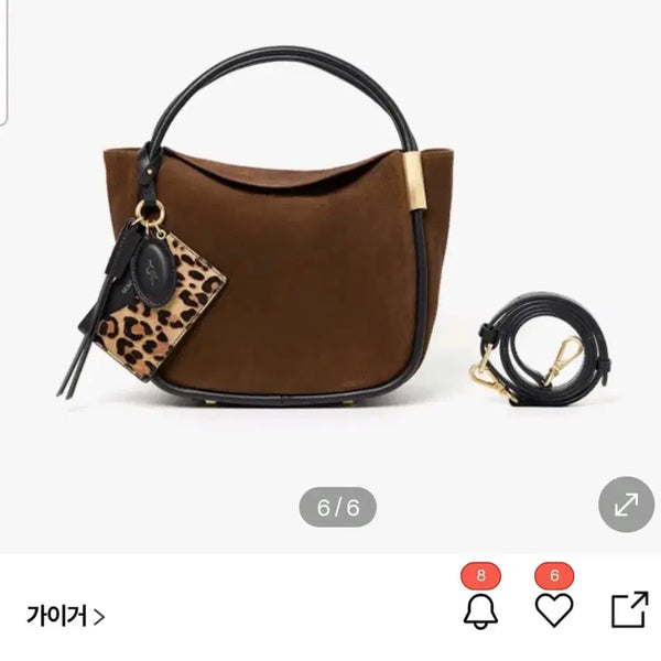 [BUNJANG] Geiger Genuine Suede Tote Bag - Chocolate / 가이거정품 스웨이드가방 새상품 쵸코색상