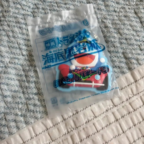 [BUNJANG] Doraemon Rubber Keychain / 도라에몽 고무 키링