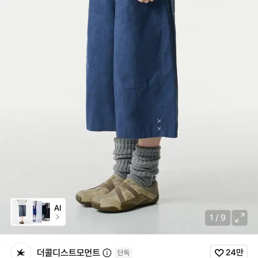 [BUNJANG] The Coldest Moment Pin Stripe Stitch Half Pants (Blue) / 더콜디스트모먼트 핀 스트라이프 스티치 하프 팬츠 (블루)