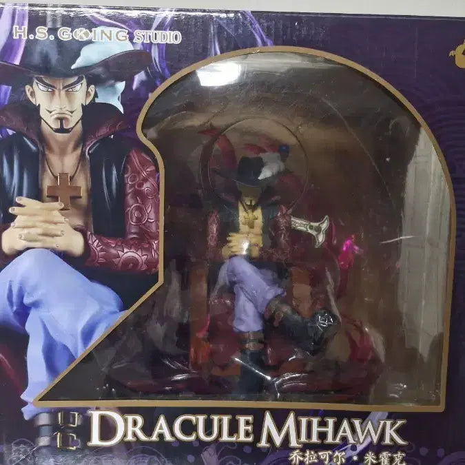 [BUNJANG] One Piece Mihawk Seated Figure / 원피스 미호크 좌상 피규어 판매합니다