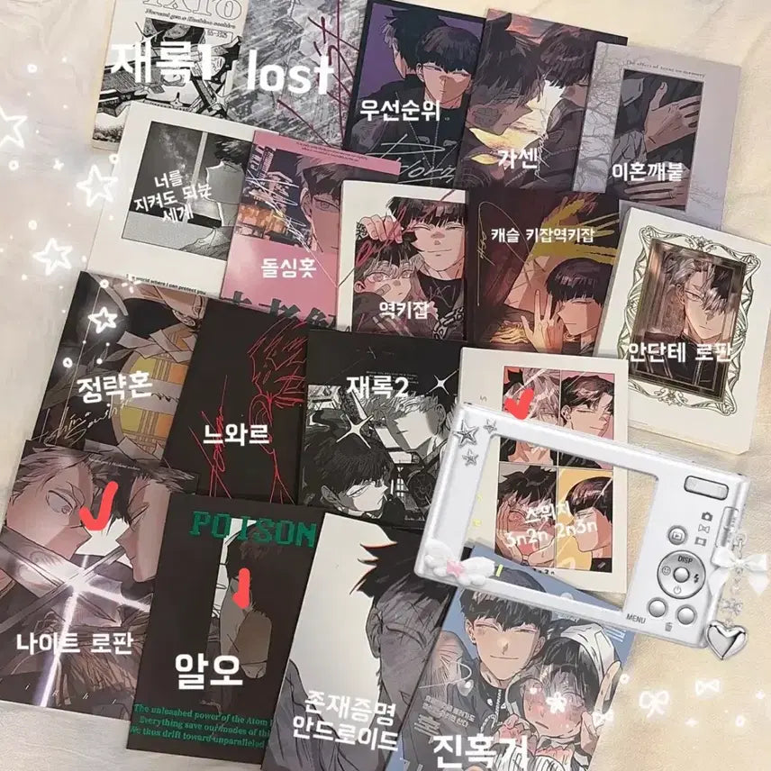[BUNJANG] Kaiju No. 8 Narumi Hoshina Fanbook & Extras / 미아님 신간 회지 날홋키트 괴수8호 나루미 호시나 비공굿 회지 포카