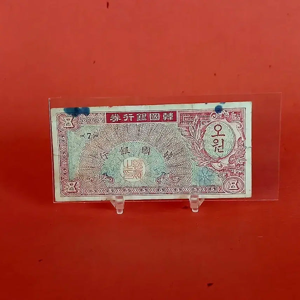 [BUNJANG] Vintage Korean Coin / 미제오원오환5환사용제
