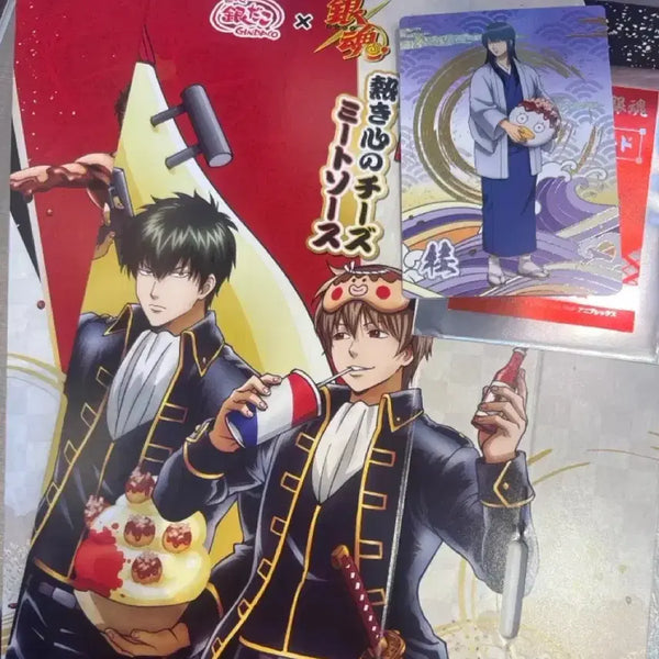 [BUNJANG] Gintaco Gintama Collaboration Card Katsura (New) / 새상품)긴타코 은혼 콜라보 카드 카츠라