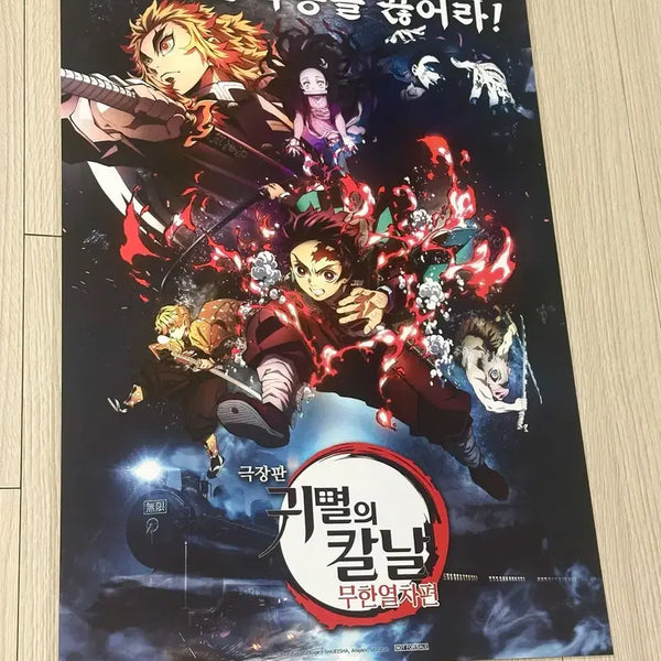 [BUNJANG] Demon Slayer: Kimetsu no Yaiba the Movie: Mugen Train Main Poster (A3) / [전용박스포장]영화 귀멸의칼날 무한열차 메인 포스터(A3)