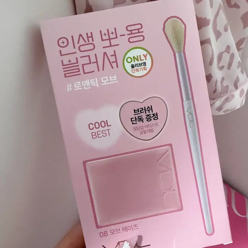 [BUNJANG] VDL Cheek Stain Blusher 08 Mauve Haze Special Edition (Sealed) / [미개봉] VDL 치크스테인 블러셔 08 모브 헤이즈 기획