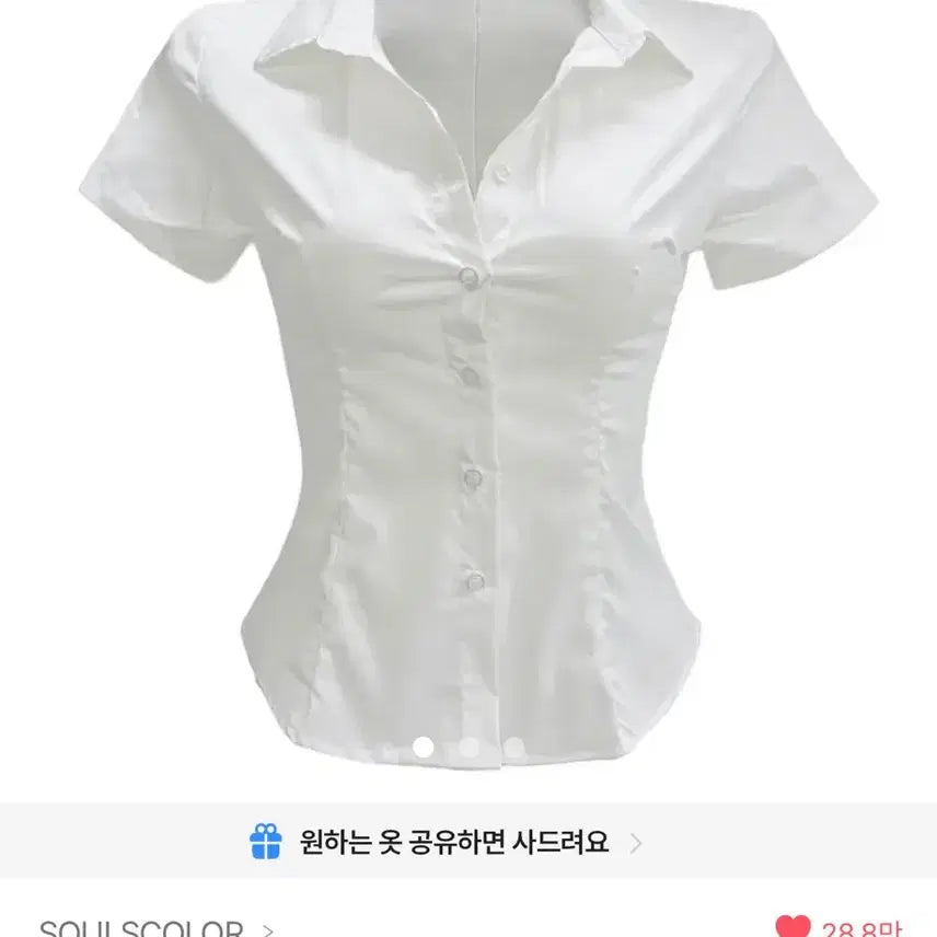 [BUNJANG] SoulsColor Slim Pintuck Shirt / 소울즈컬러 슬림 핀턱 셔츠