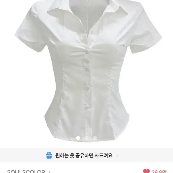 [BUNJANG] SoulsColor Slim Pintuck Shirt / 소울즈컬러 슬림 핀턱 셔츠