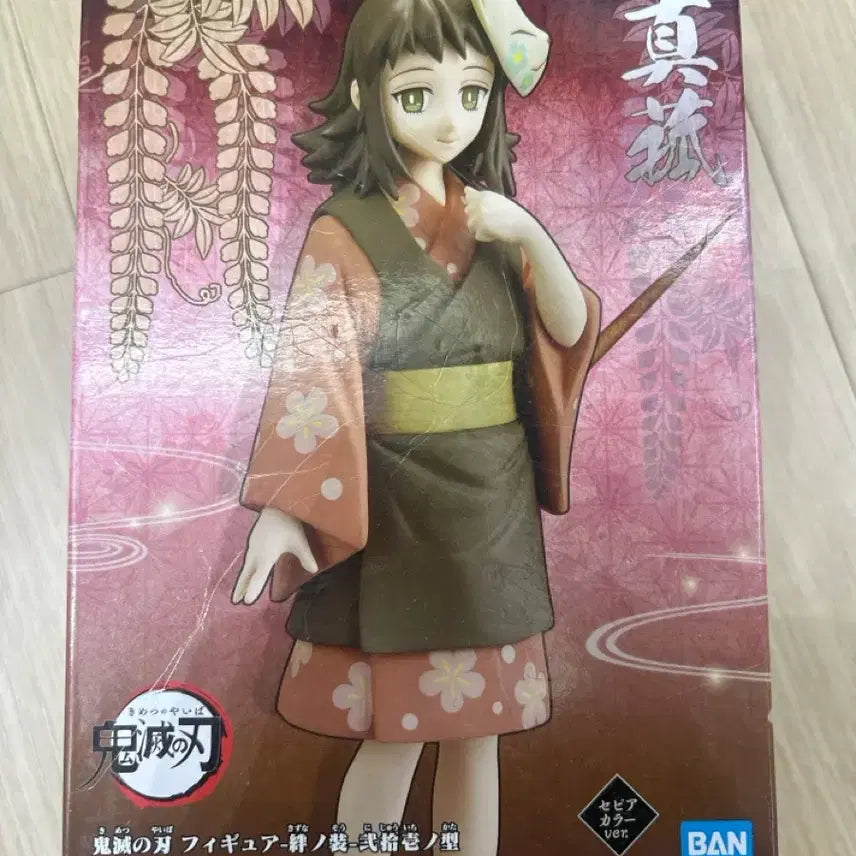 [BUNJANG] Demon Slayer Makomo Figure / 귀멸의 칼날 피규어 마코모