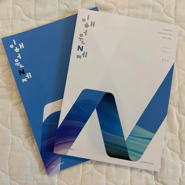 [BUNJANG] 2026 Lee Hae-won Calculus N-Module Season 2 / (새상품) 2026 이해원 n제 미적분 시즌2