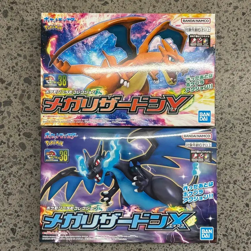 [BUNJANG] Pokemon Pocketmon Pocketpla Mega Charizard X & Y Bundle Set / 포켓몬스터 포켓프라 메가 리자몽 x y 일괄 양도