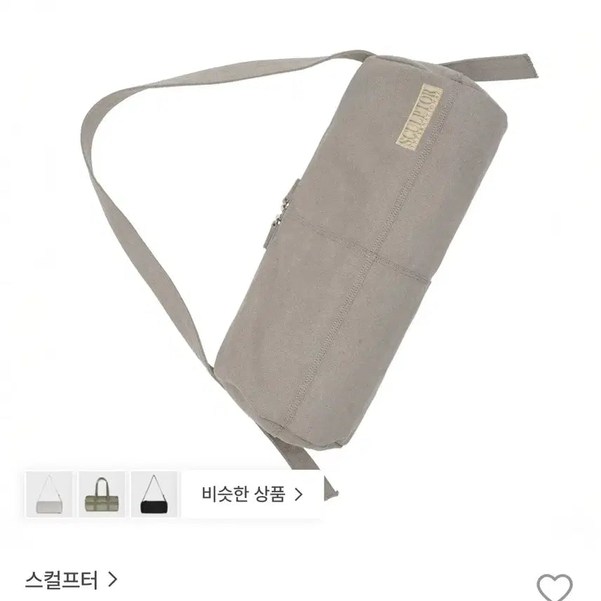 [BUNJANG] Sculptor Vintage Canvas Duffel Bag Gray / 스컬프터 가방 (Vintage Canvas Duffel Bag Gray)
