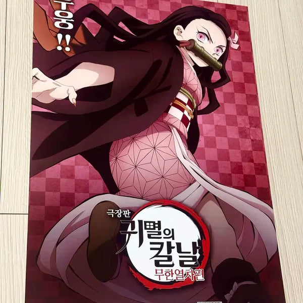 [BUNJANG] Demon Slayer: Mugen Train Nezuko A3 Poster / [초희귀한정판]영화 귀멸의칼날 무한열차 네즈코 포스터(A3)