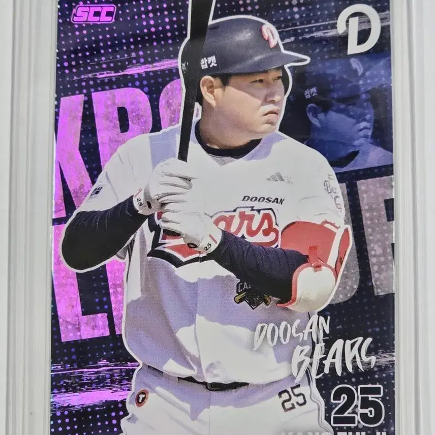 [BUNJANG] Doosan Bears Yang Eui-ji 2026 Holo Card / 2026 두산 베어스 양의지 홀로 카드