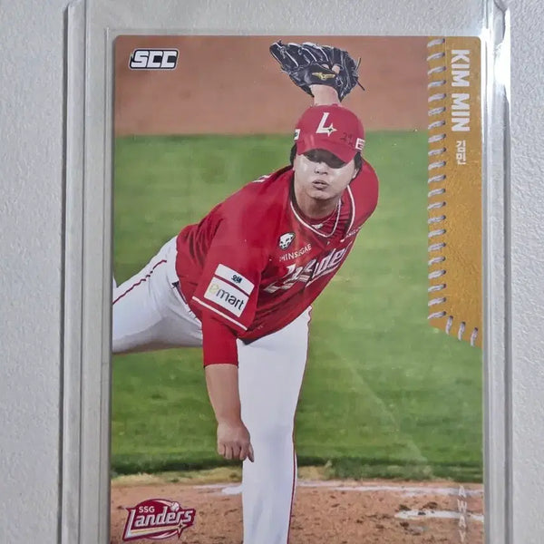 [BUNJANG] 2026 KBO SCC Kim Min Base Away Card / 2026 kbo scc 김민 베이스(어웨이) 카드 판매 ssg랜더스