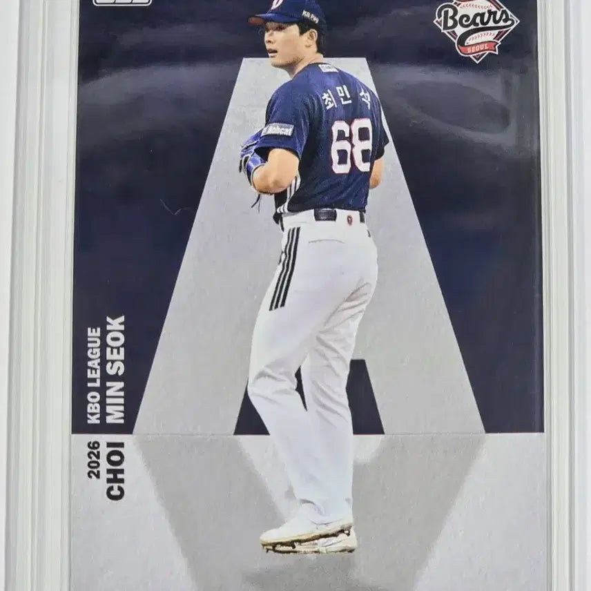 [BUNJANG] Doosan Bears Choi Min-seok Alphabet Card 2026 / 2026 두산 베어스 최민석 알파벳 카드