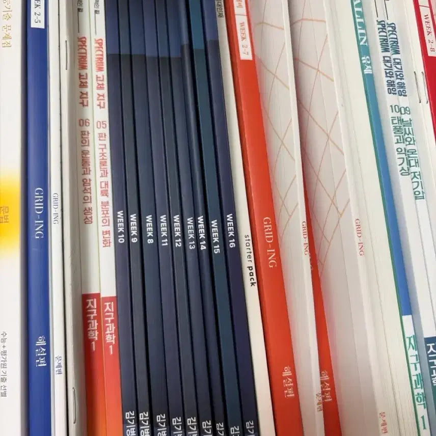 [BUNJANG] 2027 School Year Study Materials / 시대 재종(27학년도 올해) 자료 싸게 팔아요