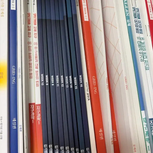 [BUNJANG] 2027 School Year Study Materials / 시대 재종(27학년도 올해) 자료 싸게 팔아요