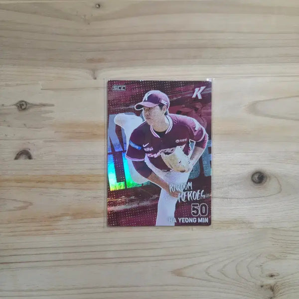 [BUNJANG] Kiwoom Heroes Ha Young-min 2026 Holo KBO Card / KBO카드_2026_키움히어로즈_하영민(홀로)