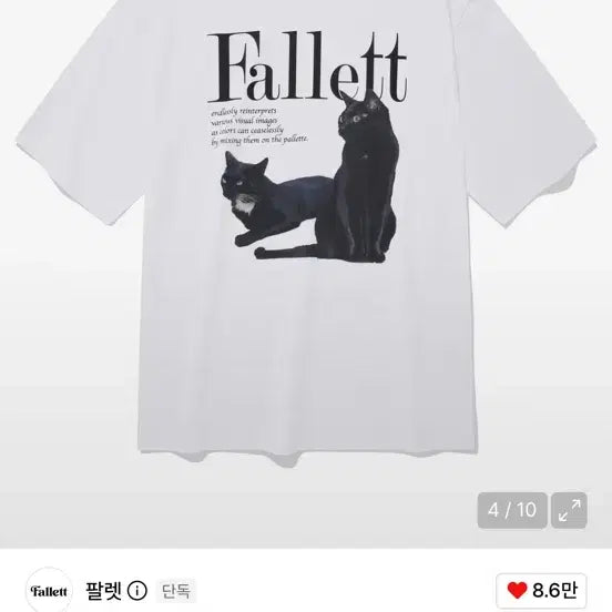 [BUNJANG] Palet Best Graphic T-Shirt - Size S / 팔렛 베스트 그래픽 티셔츠 S 교신x
