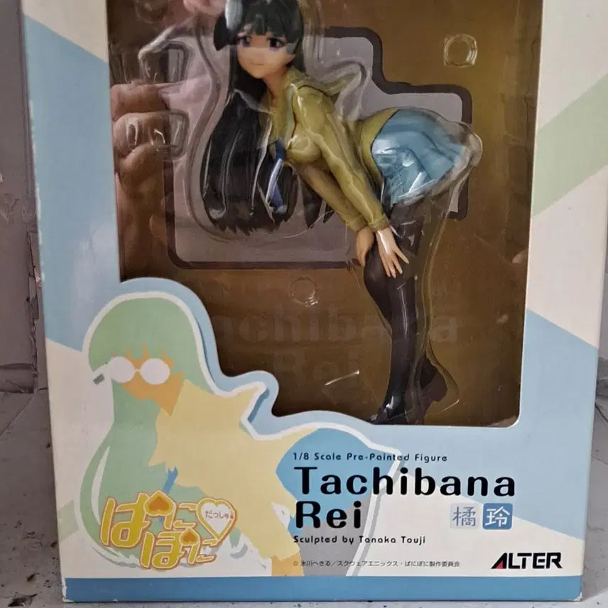 [BUNJANG] Pani Poni Dash! Rei Tachibana PVC Figure 1/8 Scale Alter / 파니 포니 대시! 레이 타치바나 PVC 피규어 1/8 축척 알터
