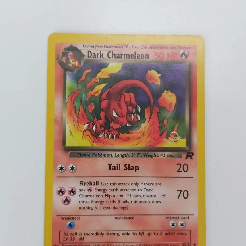[BUNJANG] WOTC Dark Lizard #2000 Australian Promo (W Stamp) / 다크 리자드 W 스탬프 / Wotc 초창기 호주 프로모 2000