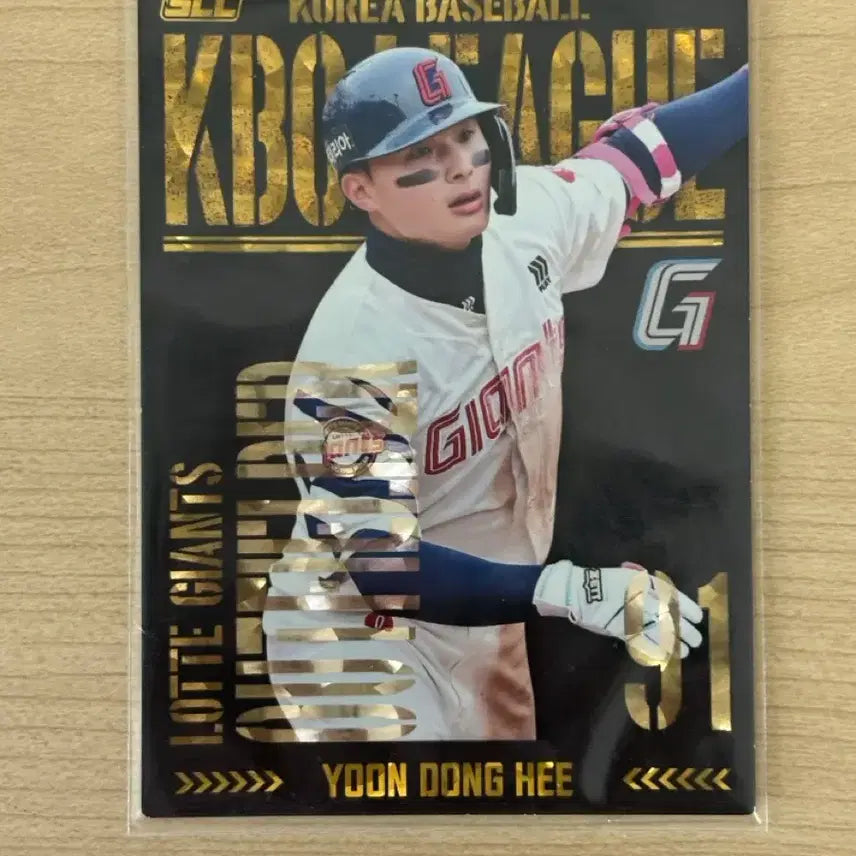 [BUNJANG] Lotte Giants Yoon Dong-hee Holo Parallel Photocard / 롯데자이언츠 윤동희 홀로패러렐 포토카드