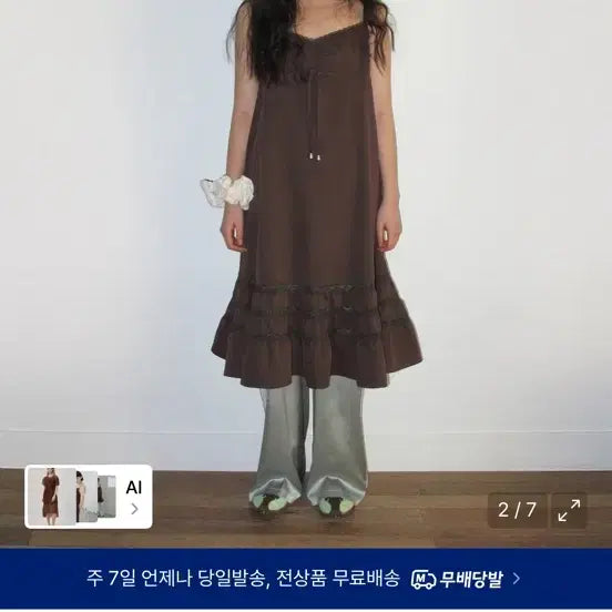 [BUNJANG] Ames Worldwide Midi Dress Brown / 아메스 월드와이드 미디 원피스 브라운