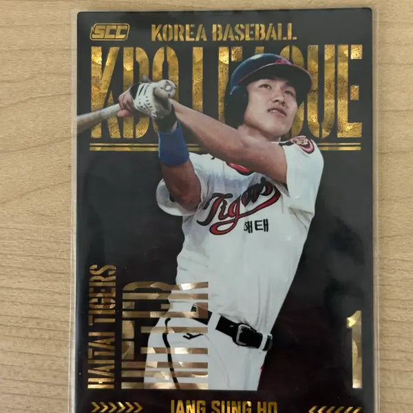 [BUNJANG] Haitai Tigers Jang Sung-ho Holo Parallel Photocard / 해태타이거즈 장성호 홀로패러렐 포토카드 기아타이거즈