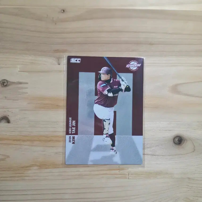 [BUNJANG] Kiwoom Heroes Kim Tae-jin 2026 KBO Card / KBO카드_2026_키움히어로즈_김태진(알파벳)