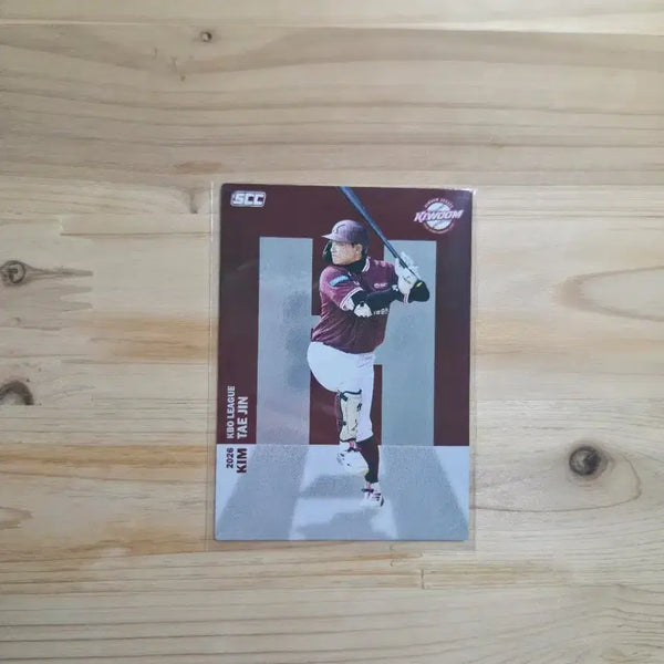 [BUNJANG] Kiwoom Heroes Kim Tae-jin 2026 KBO Card / KBO카드_2026_키움히어로즈_김태진(알파벳)