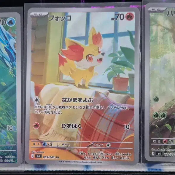 [BUNJANG] Pokemon Card (Japanese) 6th Generation Starter AR Set - Chespin, Fennekin, Froakie / 포켓몬 카드 (일판) 6세대 스타팅 도치마론, 푸호꼬, 개구마르 AR판매