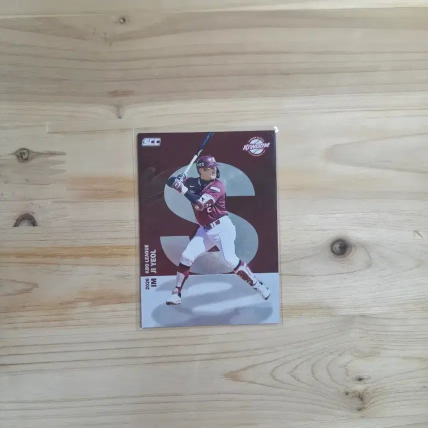 [BUNJANG] Kiwoom Heroes Im Ji-yeol 2026 KBO Card / KBO카드_2026_키움히어로즈_임지열(알파벳)